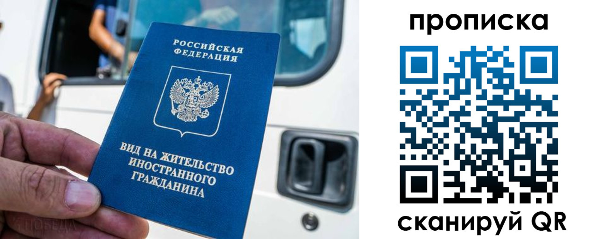 регистрация для дет. сада в Белгородской области