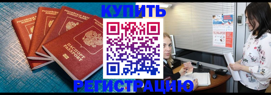 форма 3 в Белгородской области